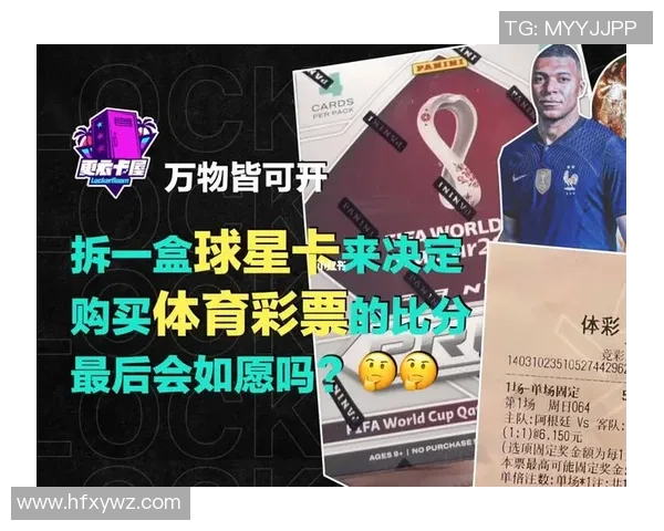 如何通过抽足球球星卡包体验不同的惊喜与收藏乐趣